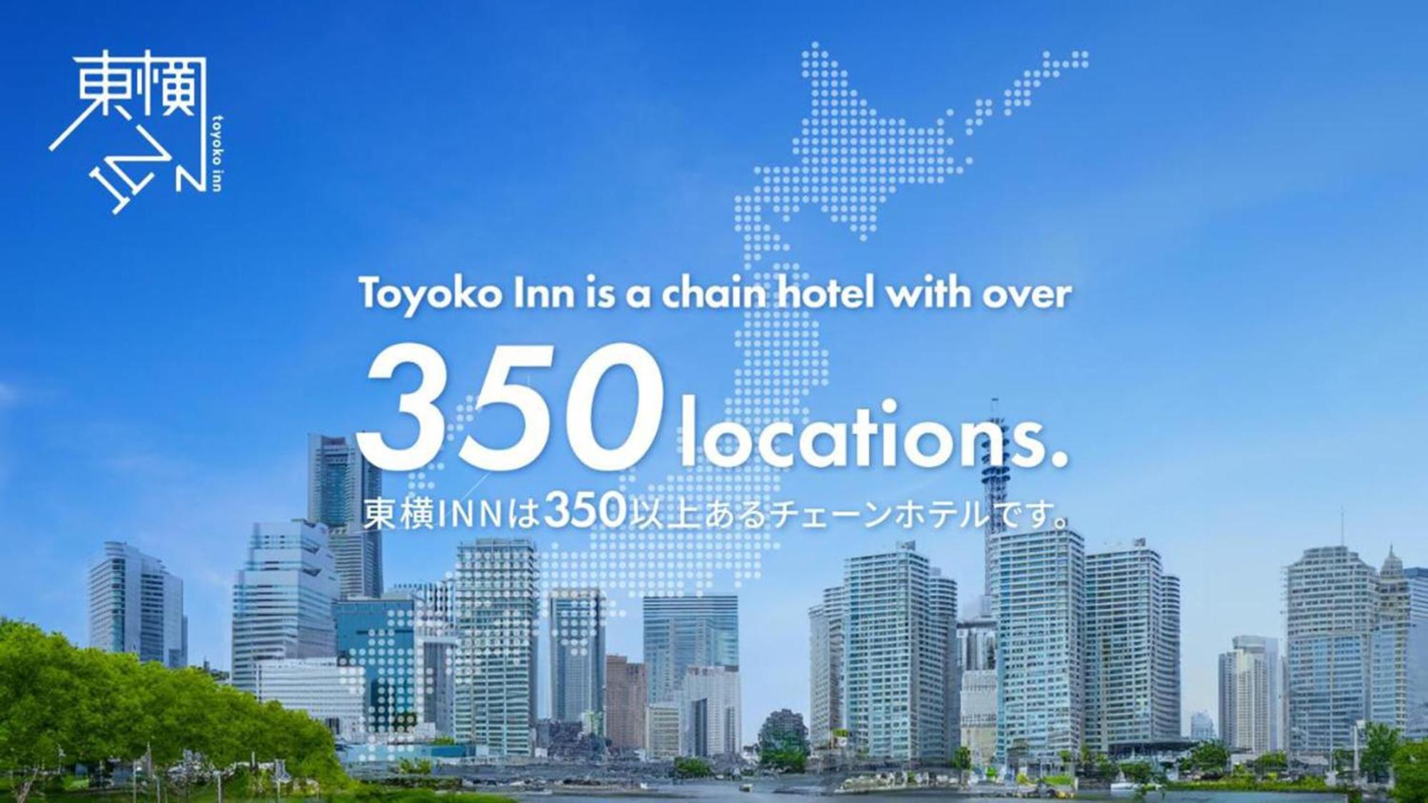 Toyoko Inn Tokyo Fussa Ekimae Higashi Guchi Hamura Exterior foto